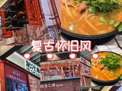 -肥汁米蘭香港米线(长宁来福士店)