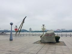 -武昌江滩