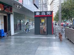 -麦当劳(秣陵路店)