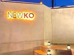 -纽扣NEWKO