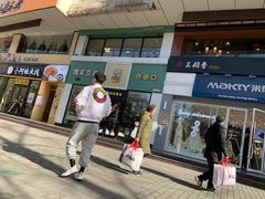 门面-魏家凉皮(博水商务大厦店)