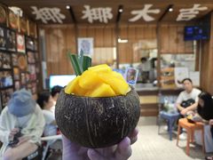 -椰椰大吉(侨港店)