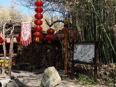 -竹泉村旅游度假区