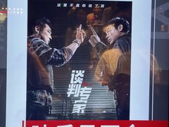 -金逸影城(宝安大仟里IMAX激光店)