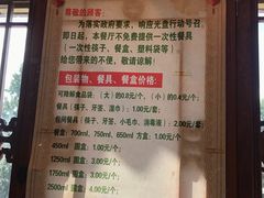 -峨嵋酒家(德内店)