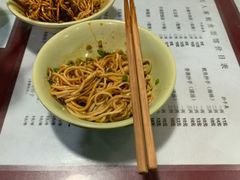 -大石人家鱿鱼面馆(大石西路总店)