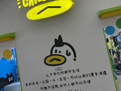 -天河领展广场
