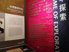 -邓小平故里
