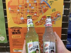 -后卫寨猫耳朵(后卫寨店)