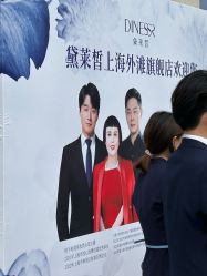 -黛莱皙护肤美妆