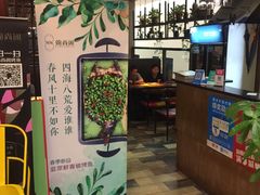 -锦尚阁烤鱼(望京新荟城店)