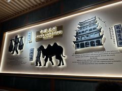 -马记永·兰州牛肉面(3019君尚店)