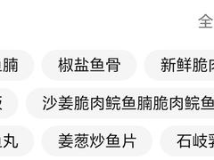 -红日饭店(裕隆三路店)