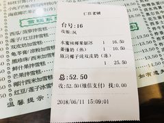 -仁信老铺(华盖路店)