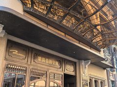 -波特曼西餐厅(中央大街店)