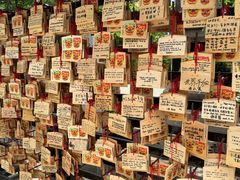 -难波八坂神社