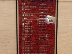 -深圳华侨城洲际大酒店
