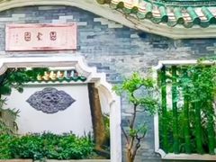 -南园酒家(前进路店)