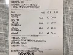 -龙华素斋(龙华路店)