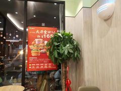 -德克士信之义(信源商厦店)