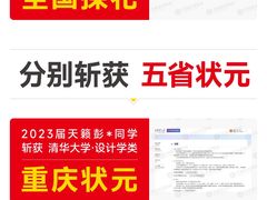 -天籁艺术高考培训学校·重庆艺考集训