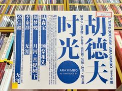 -苏州图书馆(人民路总馆)