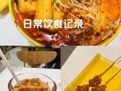-谭仔米线(壹方城店)