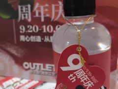 -砂之船奥莱(南京江宁店)