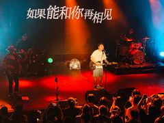 -MAO Livehouse(杭州店)