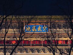 -西安城墙·碑林历史文化景区