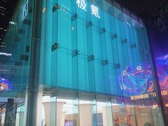 -皇庭广场(福华三路店)