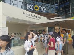 -KK ONE(京基滨河时代店)