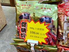 -皇上皇(北京路店)