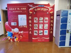 -麦德龙(南山店)