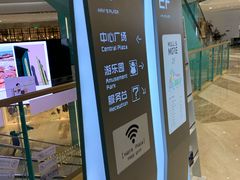 -大族广场Mall&More