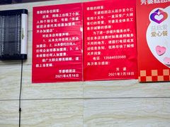 -芳婆糕团店(王府大街店)