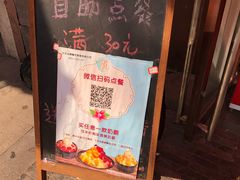-冰冰酱老味刨冰绵绵冰(中山路总店)