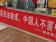 -陆长玖古法猪脚饭(玄风桥店)