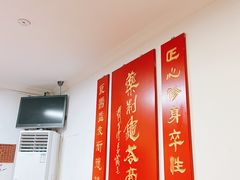 大堂-润生堂(泰然四路店)