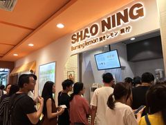 -烧柠·柠檬茶(大融城店)