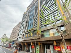 -杏花樓(福州路总店)