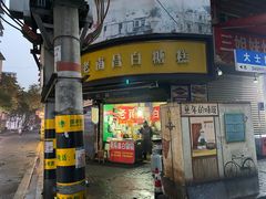 -老南昌白糖糕(大士院店)