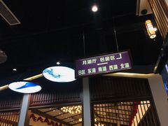 -雅和睿景·商务宴·风味土窑鸡(花博汇店)