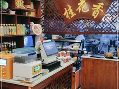 -桂花香手工面(鼓楼店)