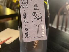 -EDAMAME₁ 枝豆