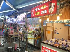 -花莲东大门国际观光夜市