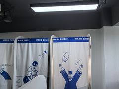 -王知之·自助·自习室(杭州蒋村店)