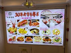 -天喜酒楼饭市·茶市(同德皇宫店)
