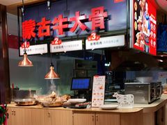 -西贝莜面村(镇江苏宁广场店)