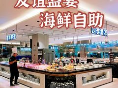 -友谊新天地广场(金街店)